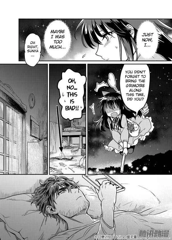 Magic Marriage Chapter 1: The Runaway Bride from the Demon Realm - Page 40