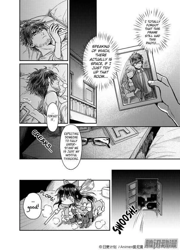 Magic Marriage Chapter 1: The Runaway Bride from the Demon Realm - Page 41