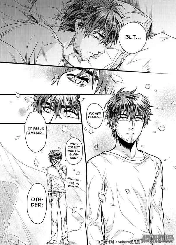 Magic Marriage Chapter 1: The Runaway Bride from the Demon Realm - Page 43