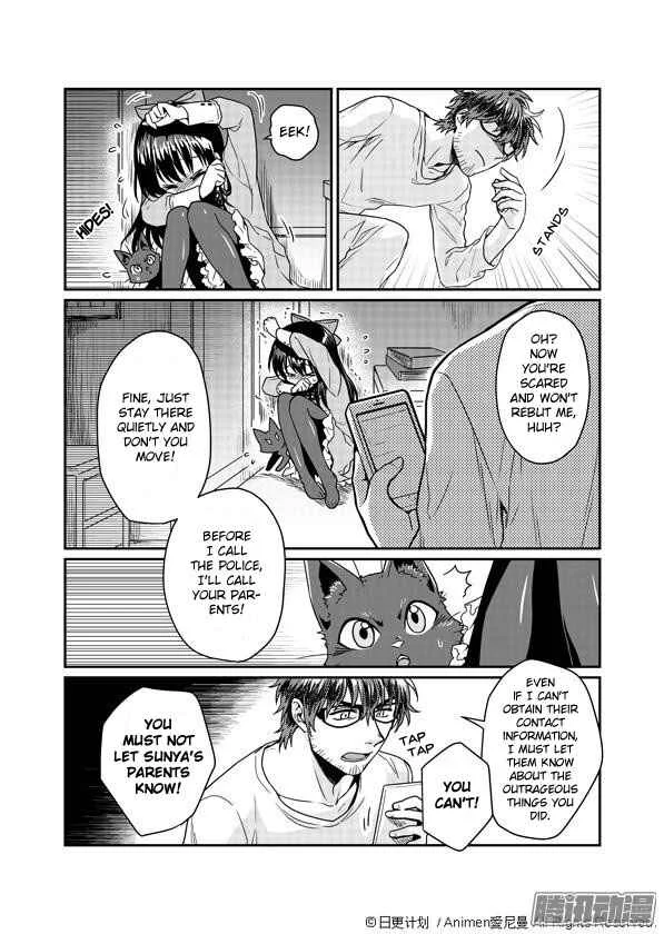 Magic Marriage Chapter 2: Sorry for Bothering You - Page 3
