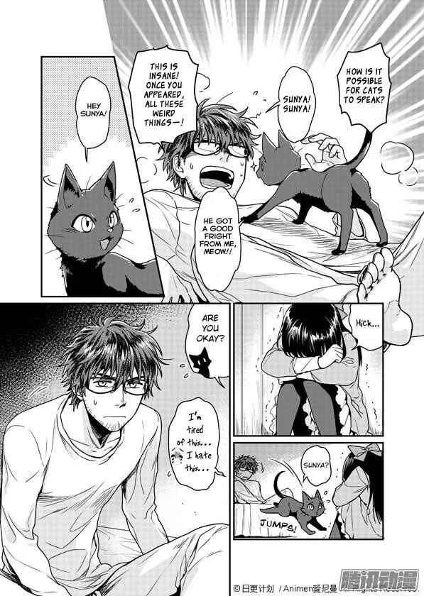 Magic Marriage Chapter 2: Sorry for Bothering You - Page 5