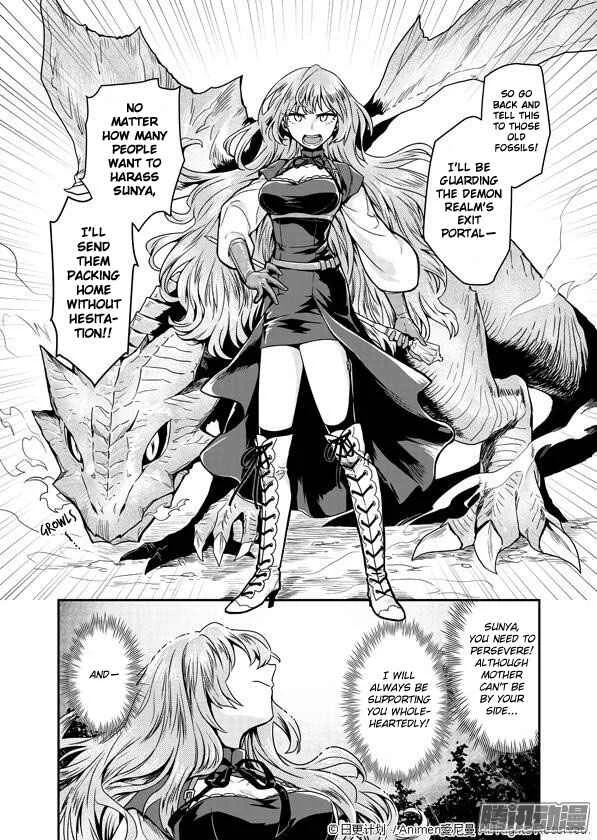 Magic Marriage Chapter 2: Sorry for Bothering You - Page 10