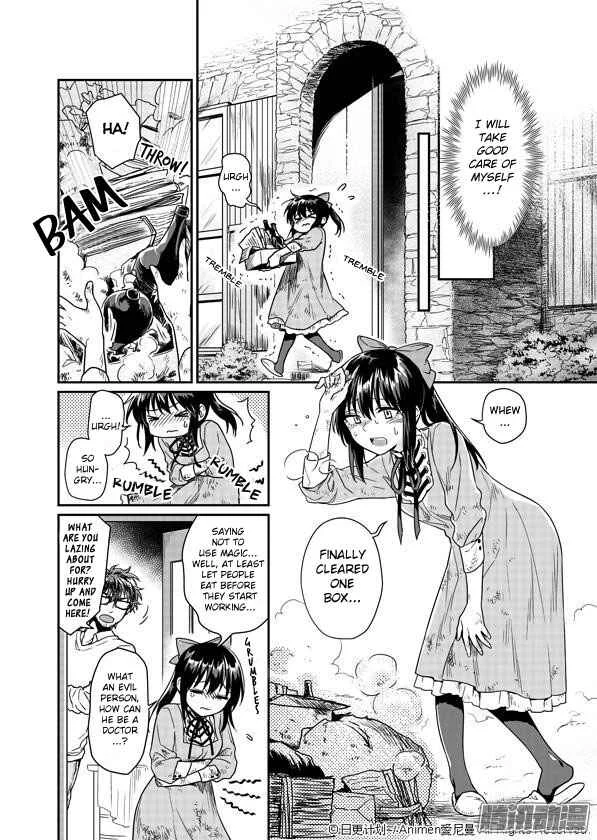Magic Marriage Chapter 2: Sorry for Bothering You - Page 11