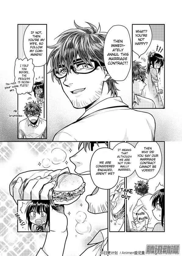 Magic Marriage Chapter 2: Sorry for Bothering You - Page 12