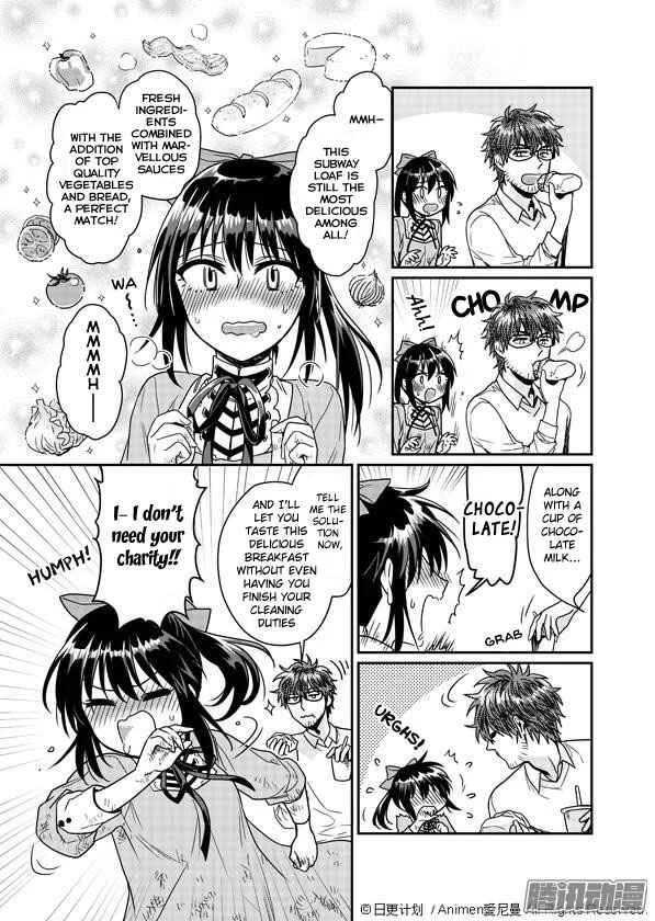 Magic Marriage Chapter 2: Sorry for Bothering You - Page 13