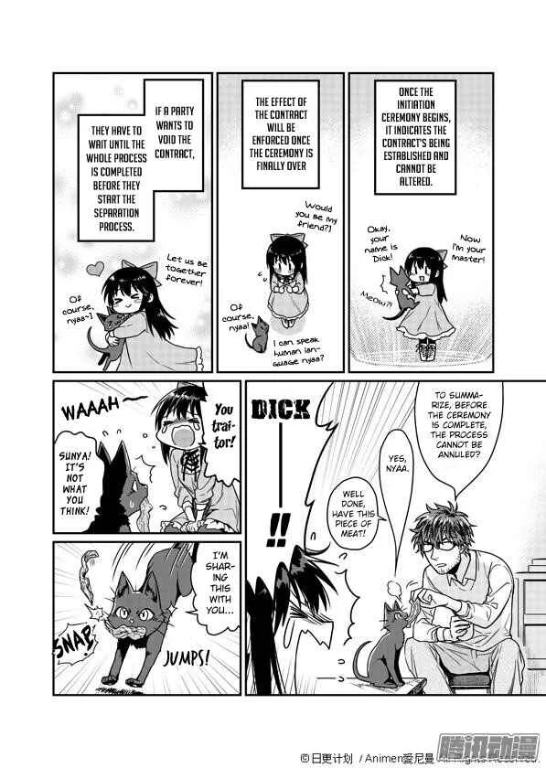 Magic Marriage Chapter 2: Sorry for Bothering You - Page 16