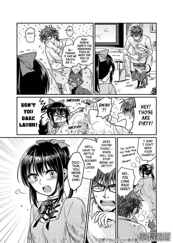 Magic Marriage Chapter 2: Sorry for Bothering You - Page 17