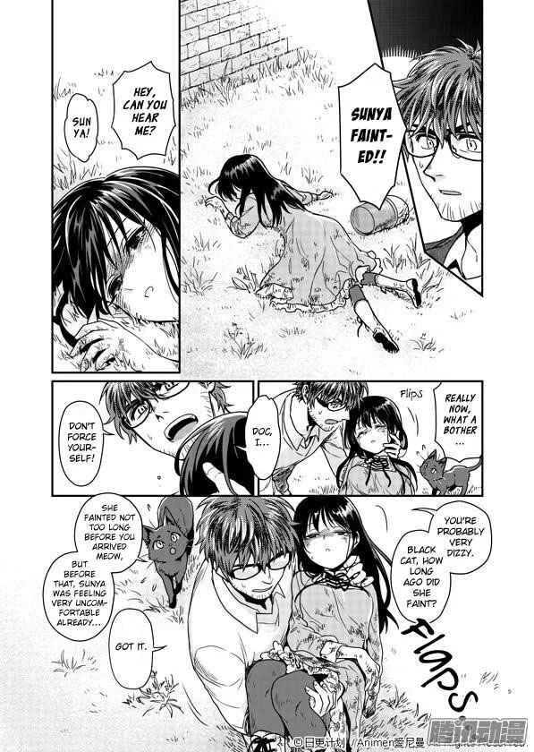 Magic Marriage Chapter 2: Sorry for Bothering You - Page 25