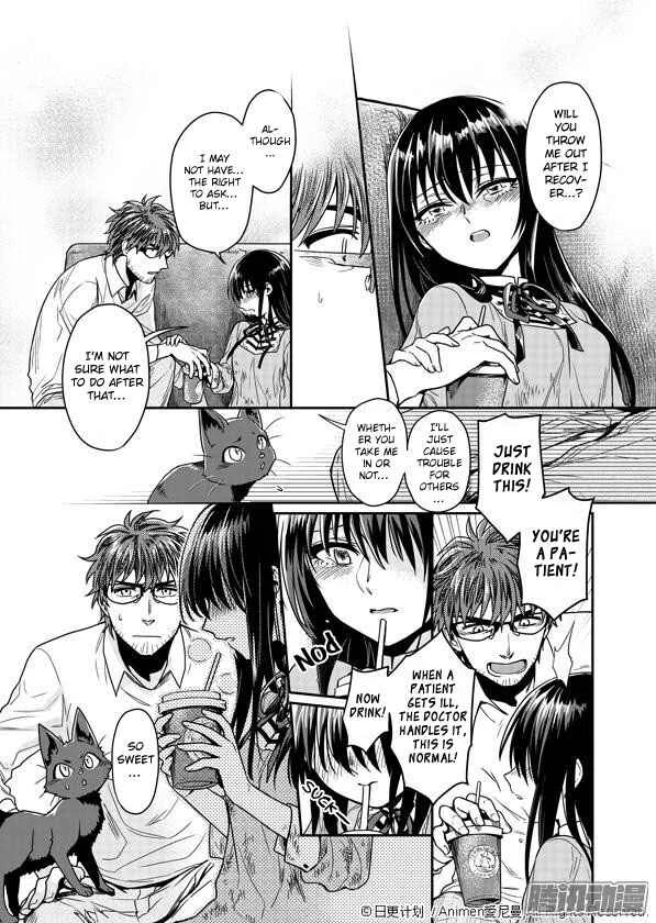 Magic Marriage Chapter 2: Sorry for Bothering You - Page 27