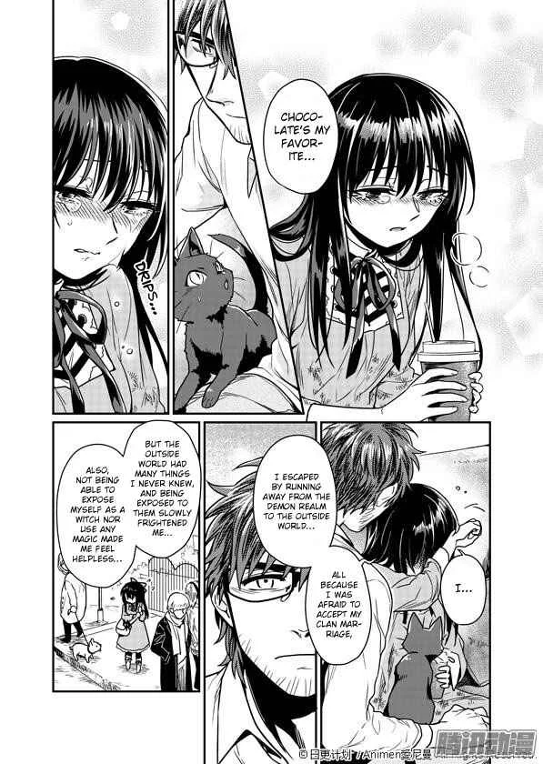 Magic Marriage Chapter 2: Sorry for Bothering You - Page 28