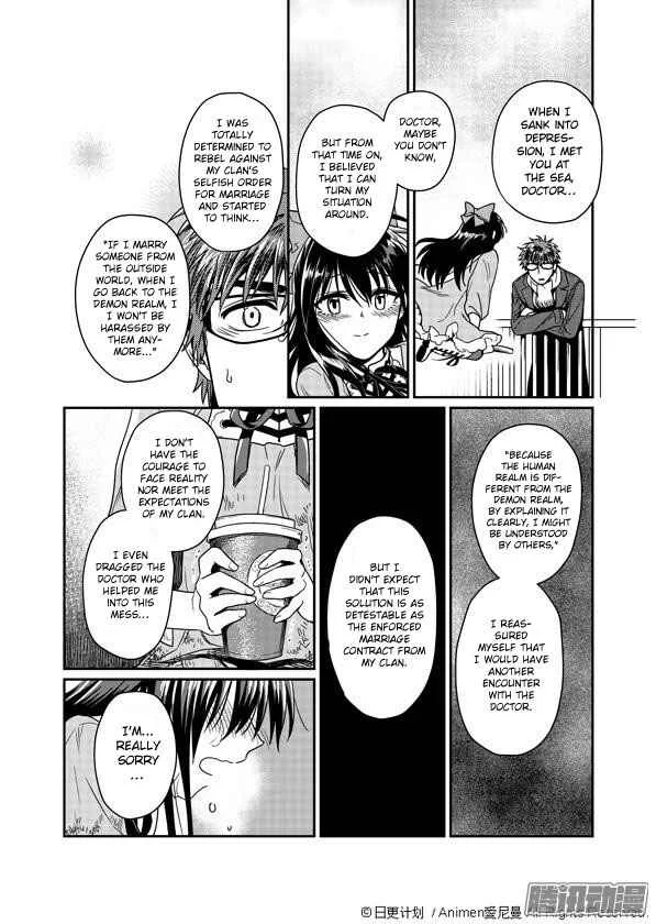 Magic Marriage Chapter 2: Sorry for Bothering You - Page 29