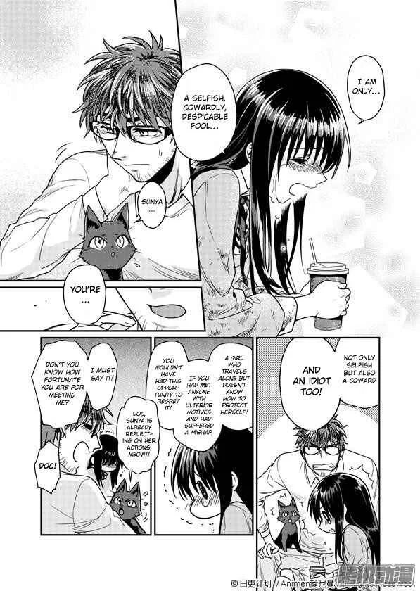 Magic Marriage Chapter 2: Sorry for Bothering You - Page 30