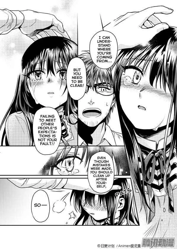 Magic Marriage Chapter 2: Sorry for Bothering You - Page 32