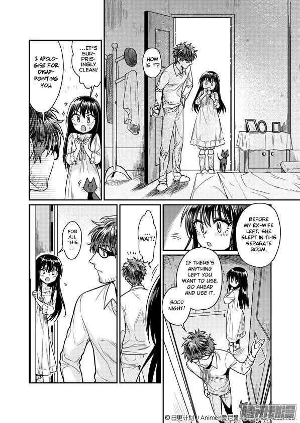 Magic Marriage Chapter 2: Sorry for Bothering You - Page 35