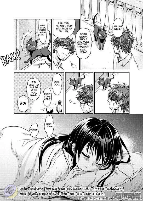 Magic Marriage Chapter 2: Sorry for Bothering You - Page 37