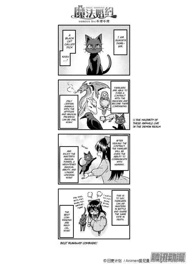 Magic Marriage Chapter 2: Sorry for Bothering You - Page 38