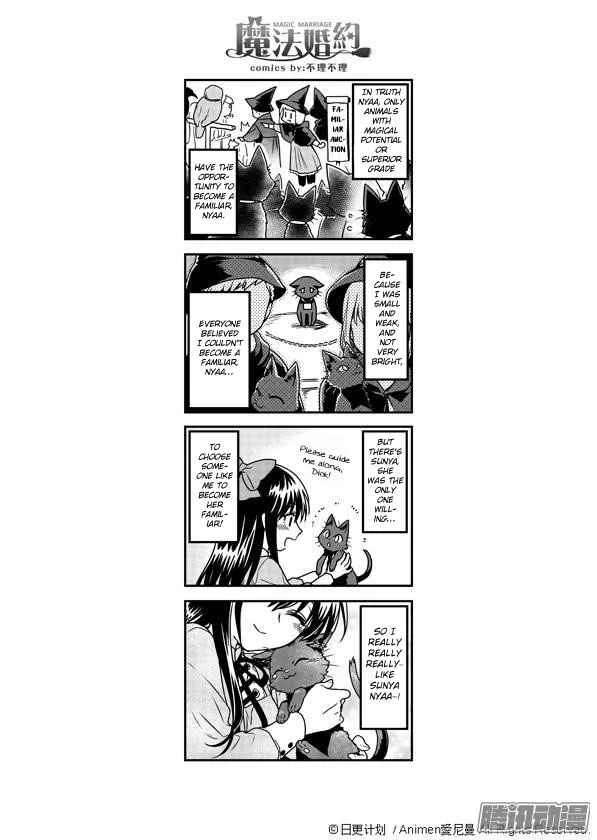 Magic Marriage Chapter 2: Sorry for Bothering You - Page 39