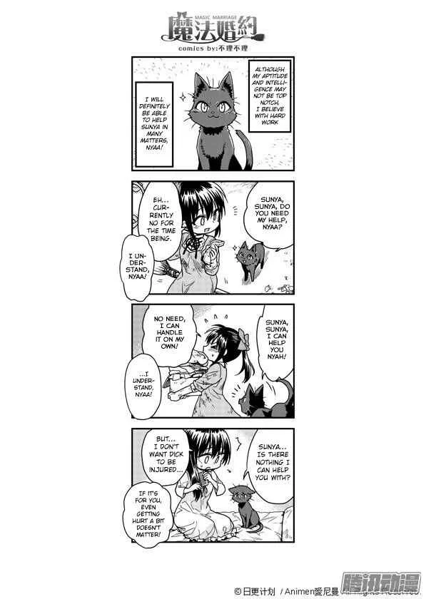 Magic Marriage Chapter 2: Sorry for Bothering You - Page 40