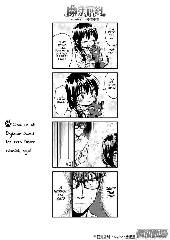 Magic Marriage Chapter 2: Sorry for Bothering You - Page 41