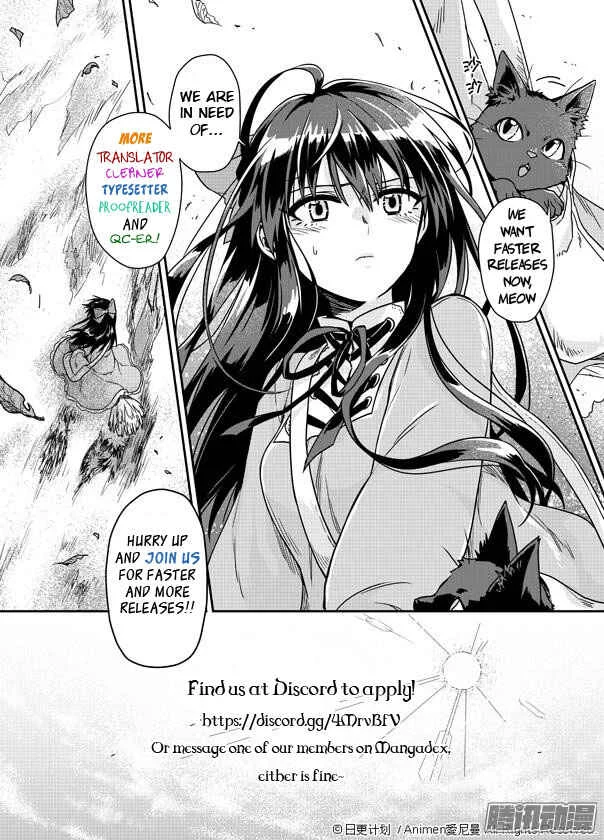 Magic Marriage Chapter 2: Sorry for Bothering You - Page 42