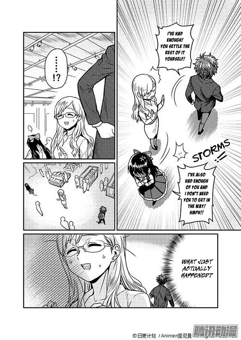 Magic Marriage Chapter 3: Spring's Dazzling Sunshine - Page 13