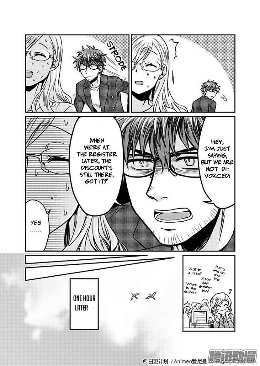 Magic Marriage Chapter 3: Spring's Dazzling Sunshine - Page 14