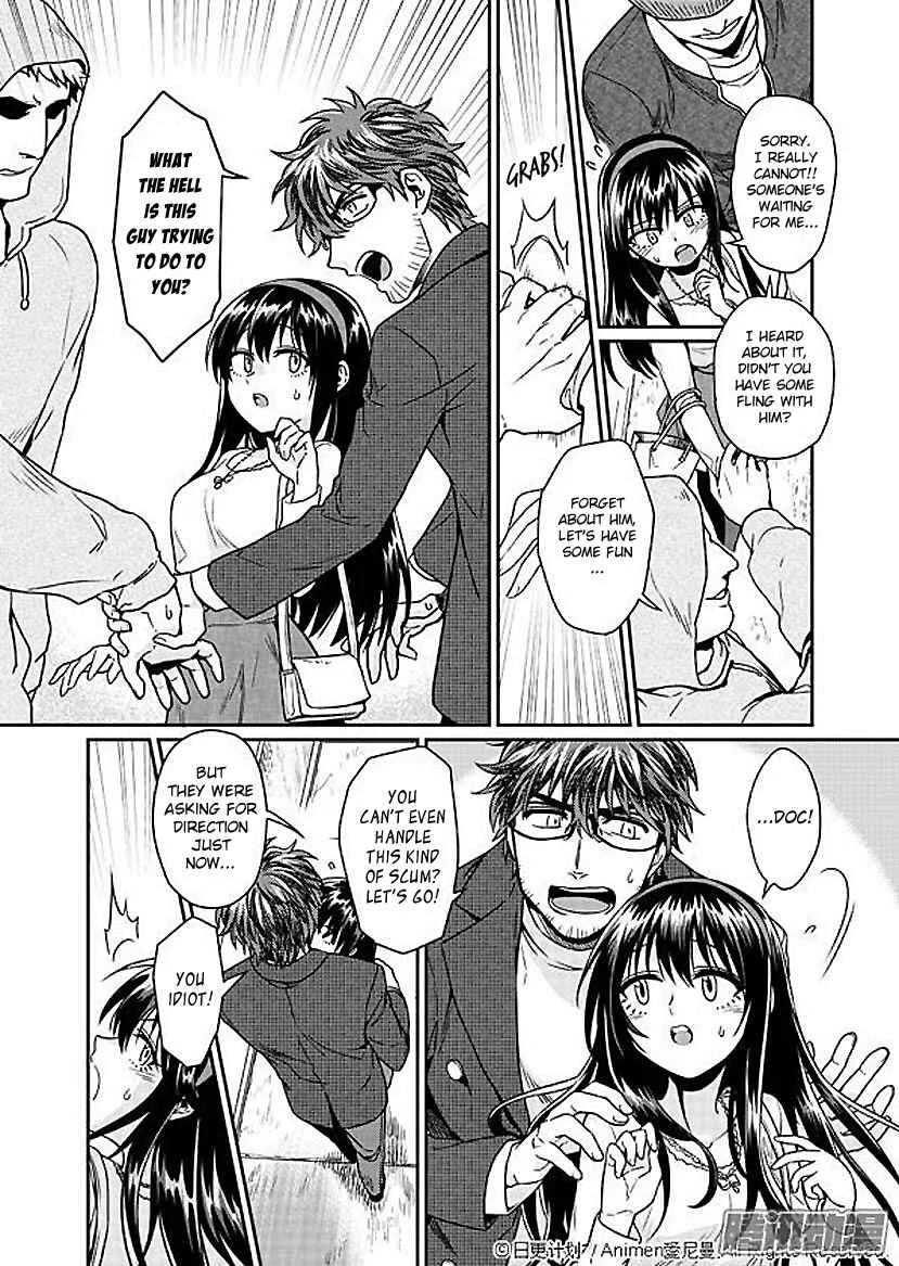 Magic Marriage Chapter 3: Spring's Dazzling Sunshine - Page 18