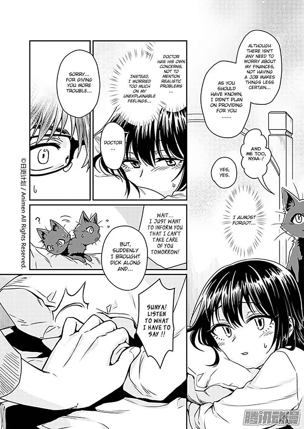 Magic Marriage Chapter 4: A Lady's Period - Page 11