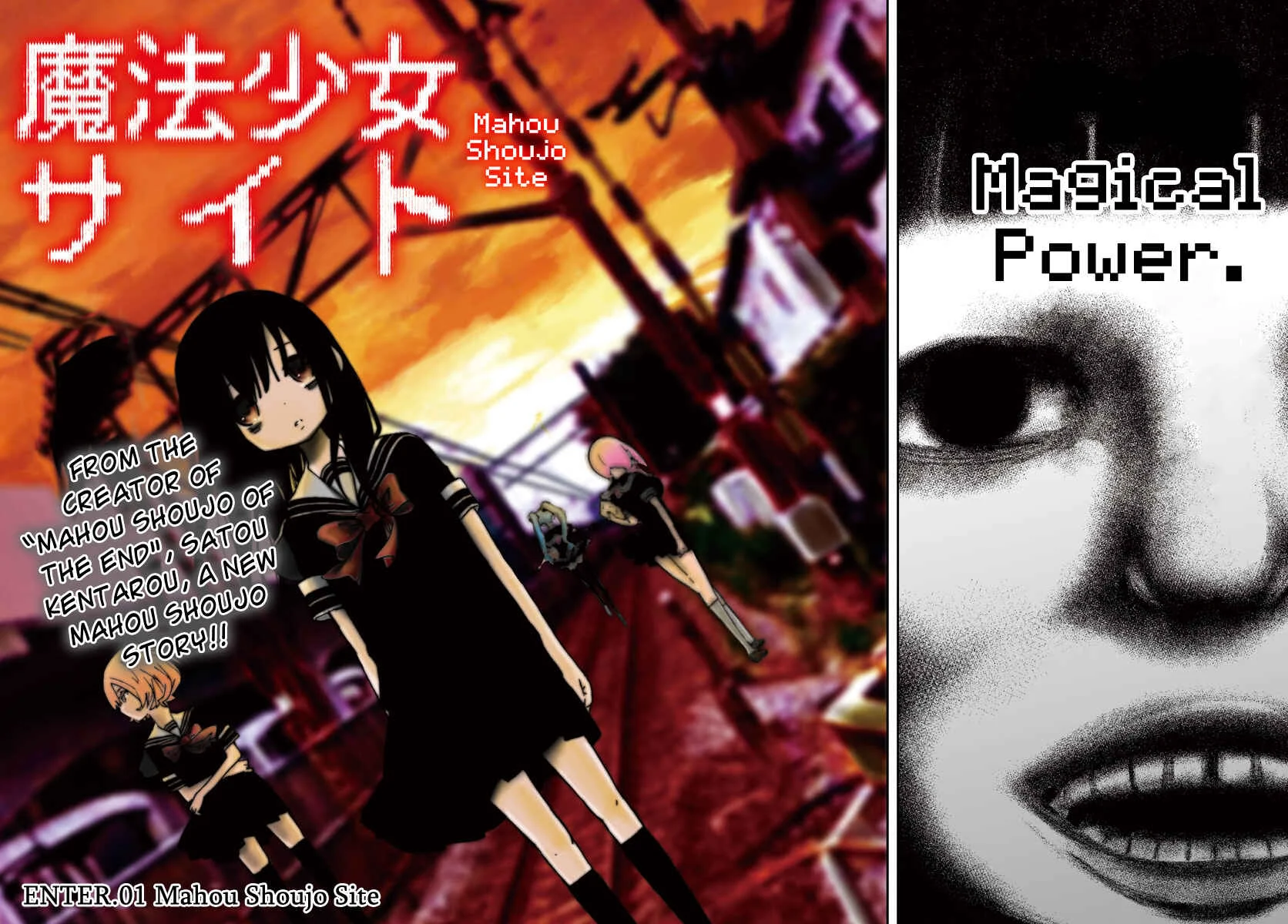 Magical Girl Site Chapter 1: ENTER.01 - Mahou Shoujo Site - Page 2
