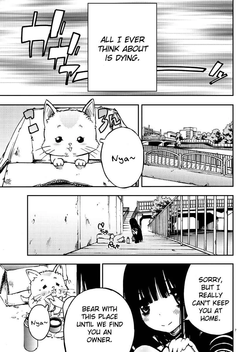 Magical Girl Site Chapter 1: ENTER.01 - Mahou Shoujo Site - Page 6