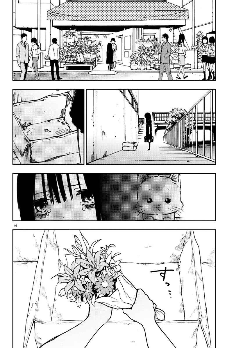 Magical Girl Site Chapter 2: ENTER.02 - Yatsumura Tsuyuno - Page 16