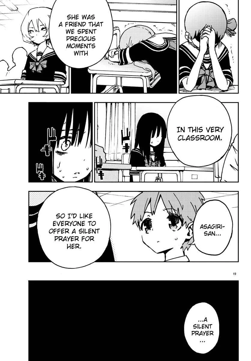 Magical Girl Site Chapter 2: ENTER.02 - Yatsumura Tsuyuno - Page 19