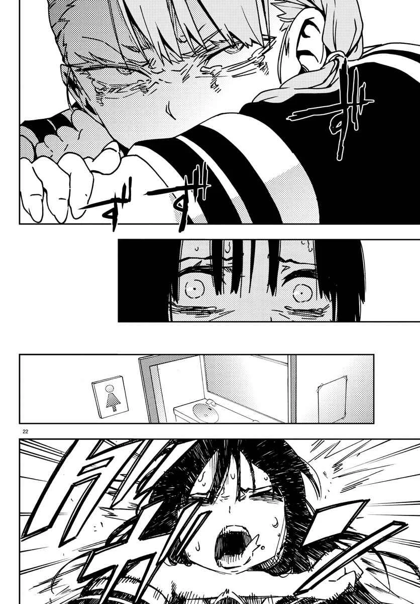 Magical Girl Site Chapter 2: ENTER.02 - Yatsumura Tsuyuno - Page 22