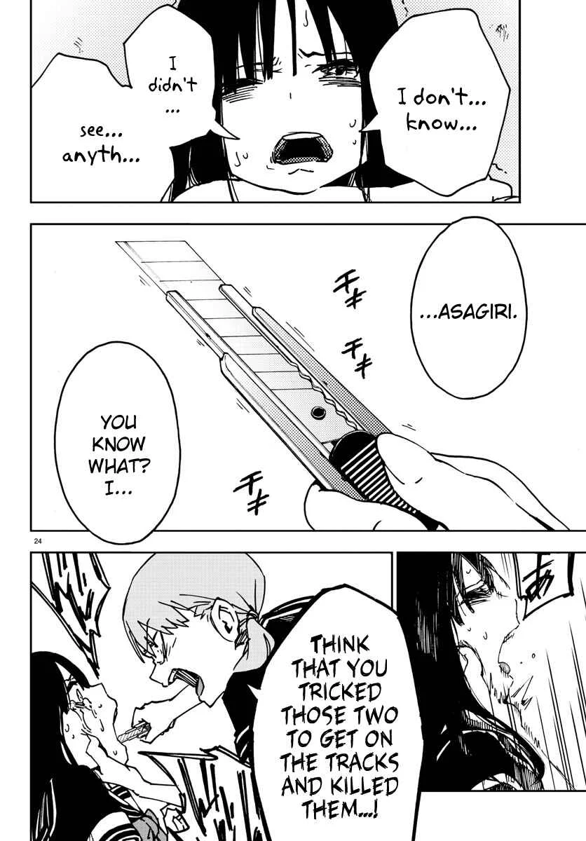 Magical Girl Site Chapter 2: ENTER.02 - Yatsumura Tsuyuno - Page 24