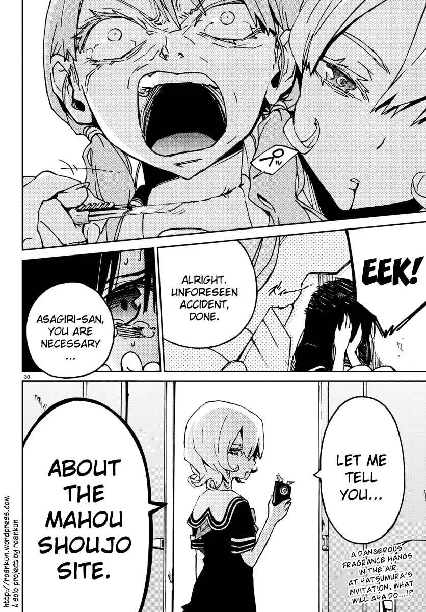 Magical Girl Site Chapter 2: ENTER.02 - Yatsumura Tsuyuno - Page 30