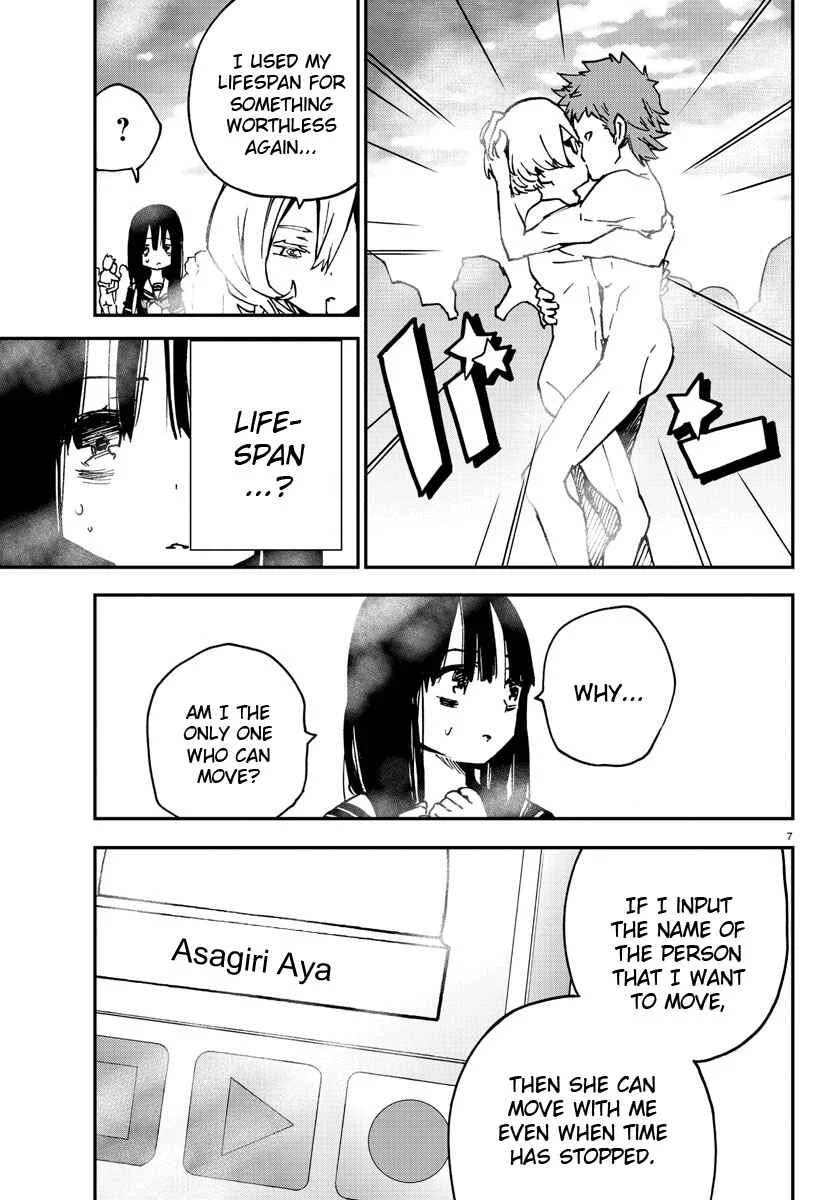 Magical Girl Site Chapter 3: ENTER.03 - Tempest - Page 7