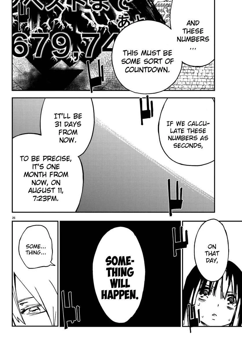 Magical Girl Site Chapter 3: ENTER.03 - Tempest - Page 25