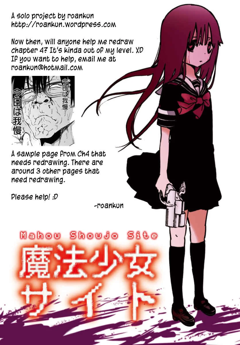 Magical Girl Site Chapter 3: ENTER.03 - Tempest - Page 32