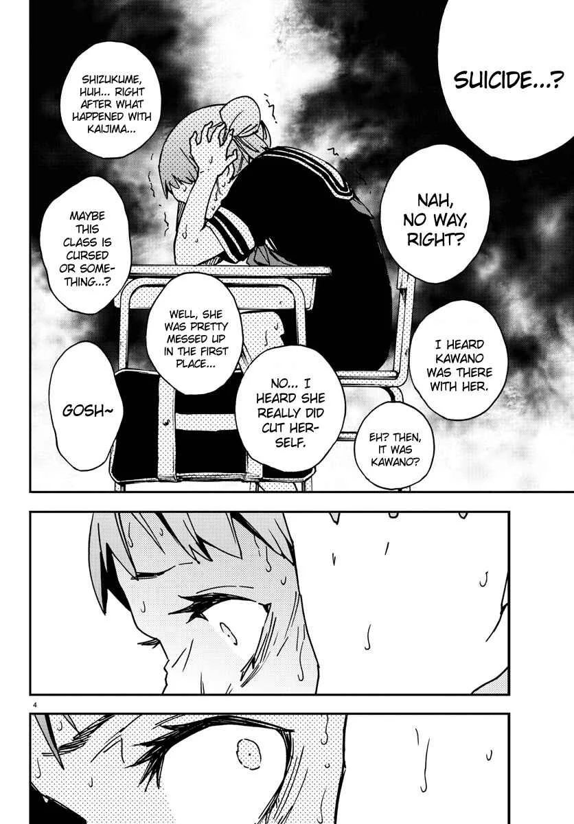 Magical Girl Site Chapter 4: ENTER.04 - Magical Hunter - Page 4
