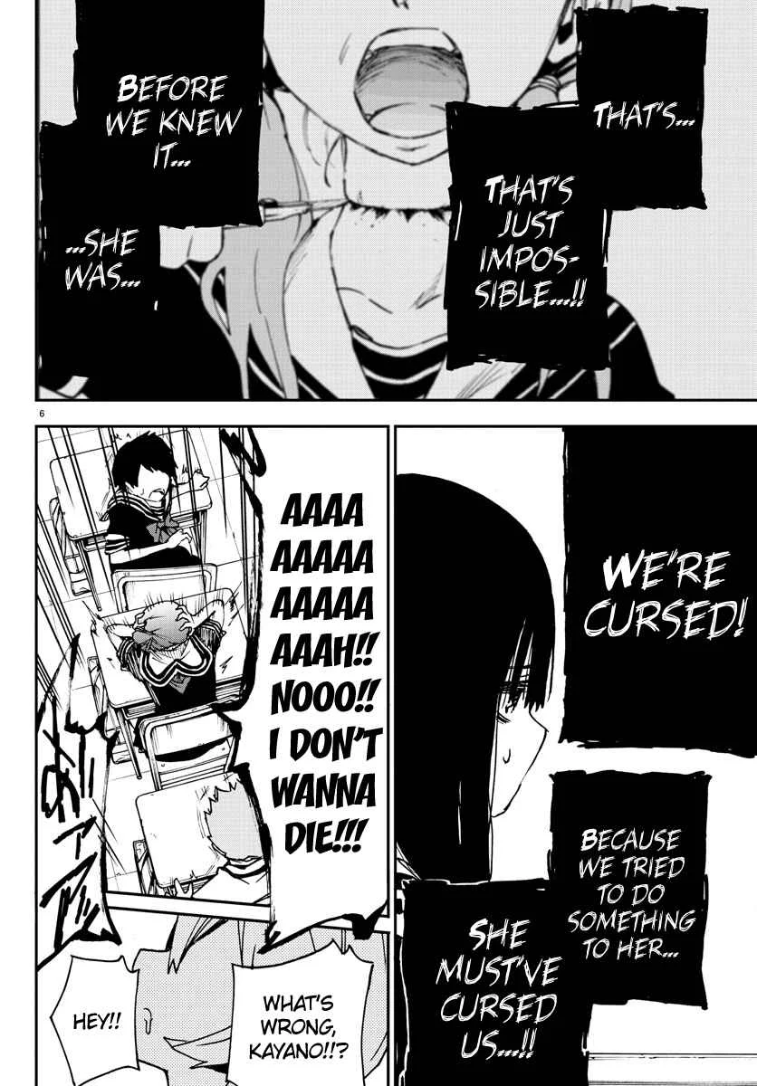 Magical Girl Site Chapter 4: ENTER.04 - Magical Hunter - Page 6