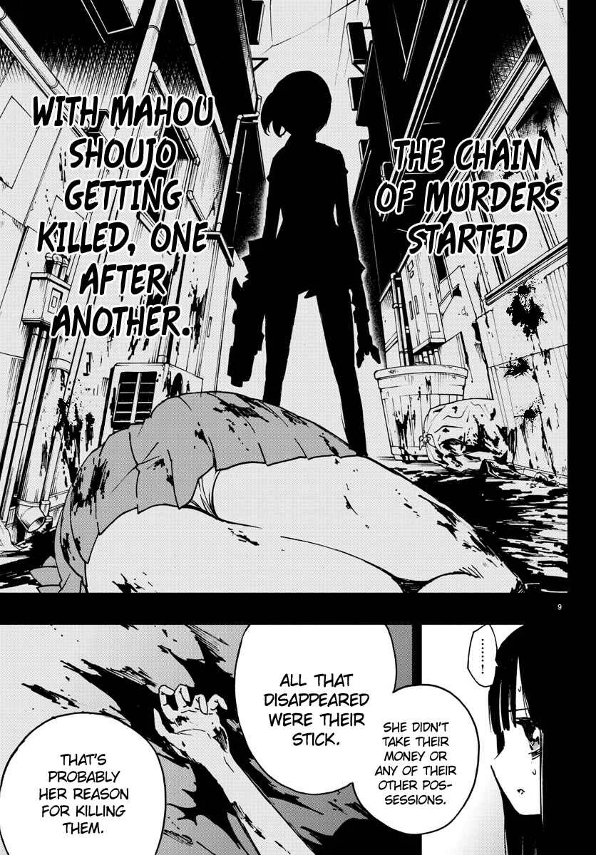 Magical Girl Site Chapter 4: ENTER.04 - Magical Hunter - Page 9
