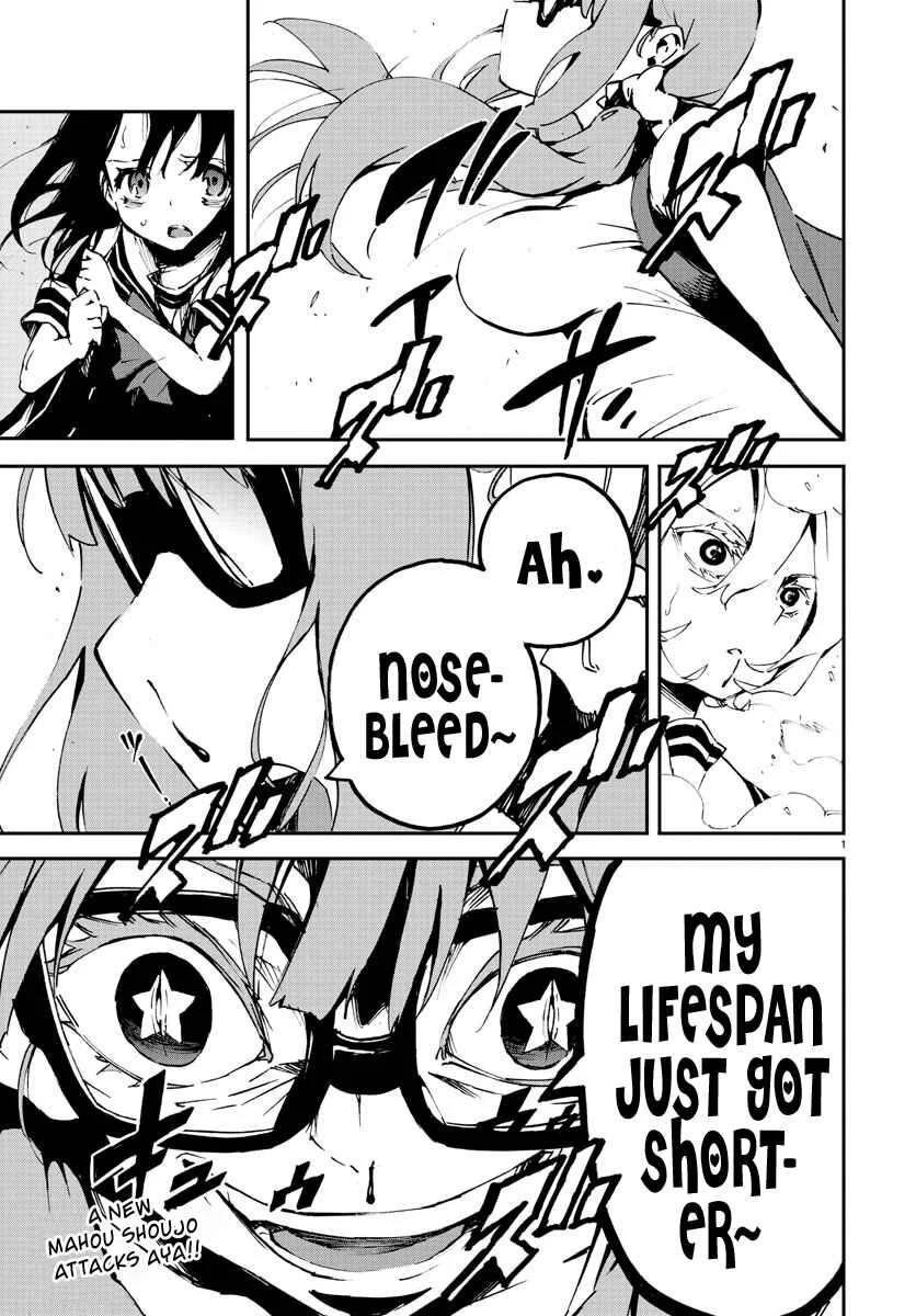 Magical Girl Site Chapter 5: ENTER.05 - Identity - Page 1