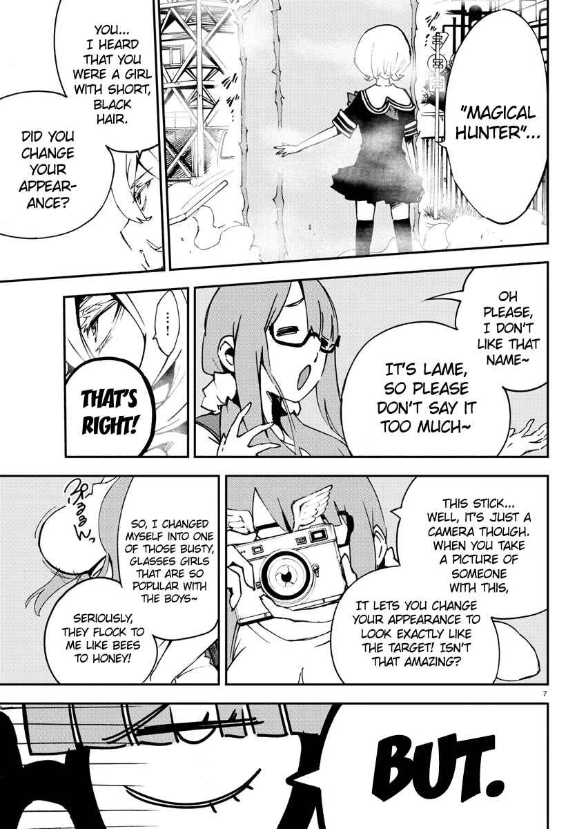 Magical Girl Site Chapter 5: ENTER.05 - Identity - Page 7