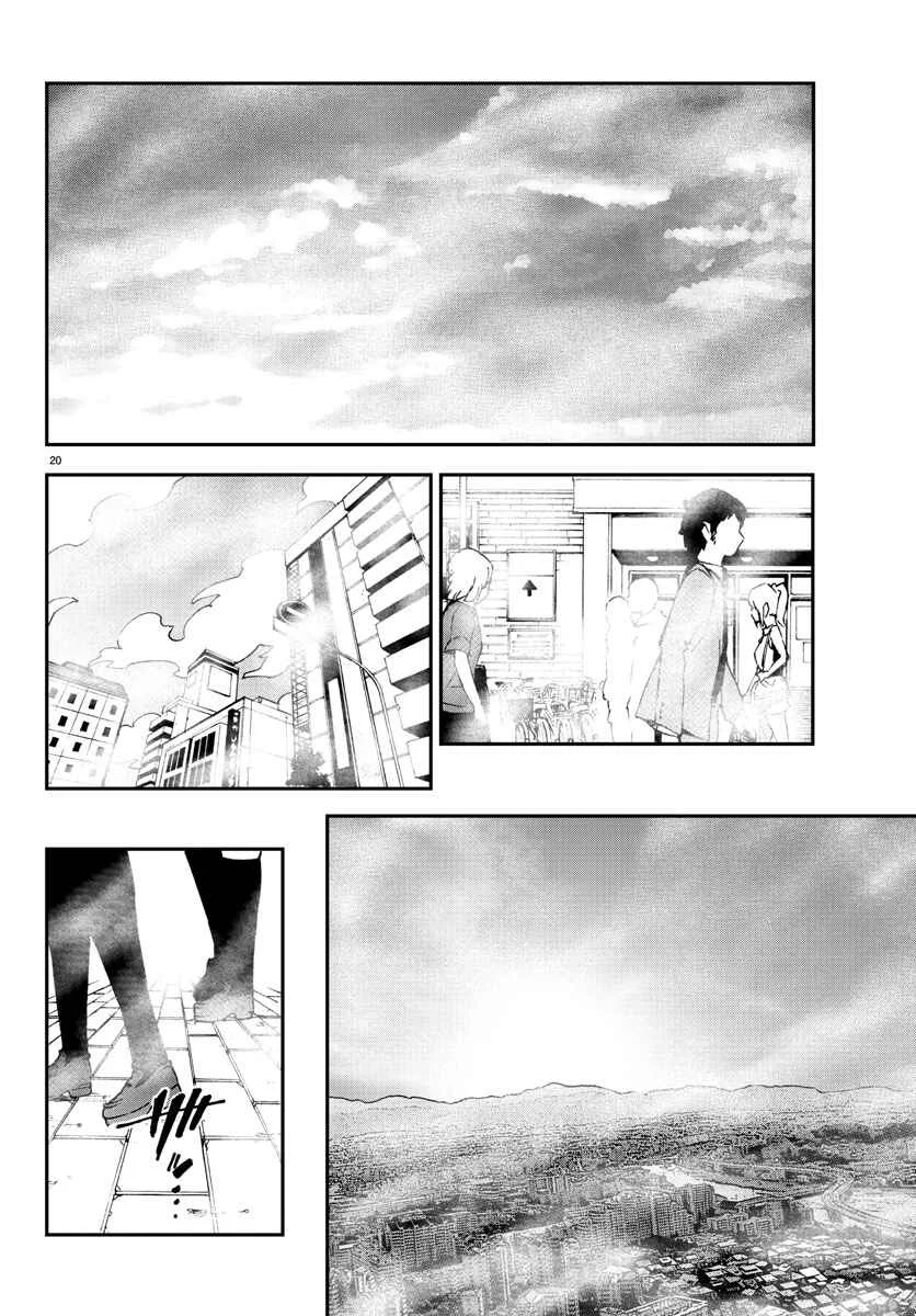 Magical Girl Site Chapter 5: ENTER.05 - Identity - Page 19