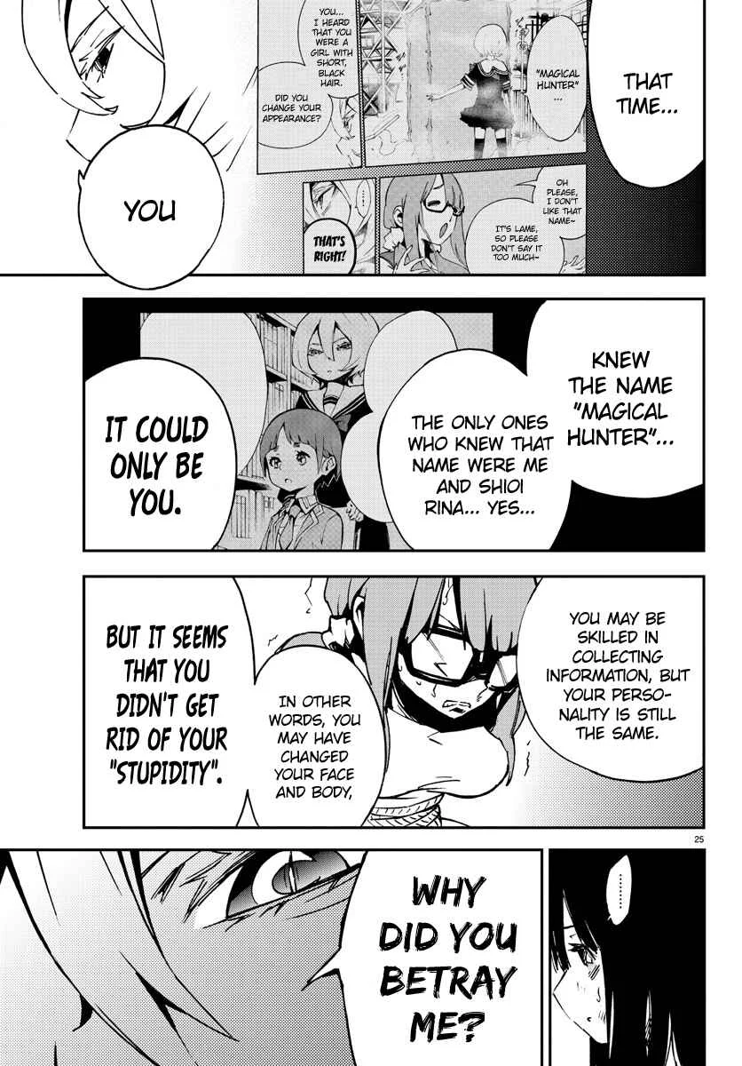 Magical Girl Site Chapter 5: ENTER.05 - Identity - Page 24