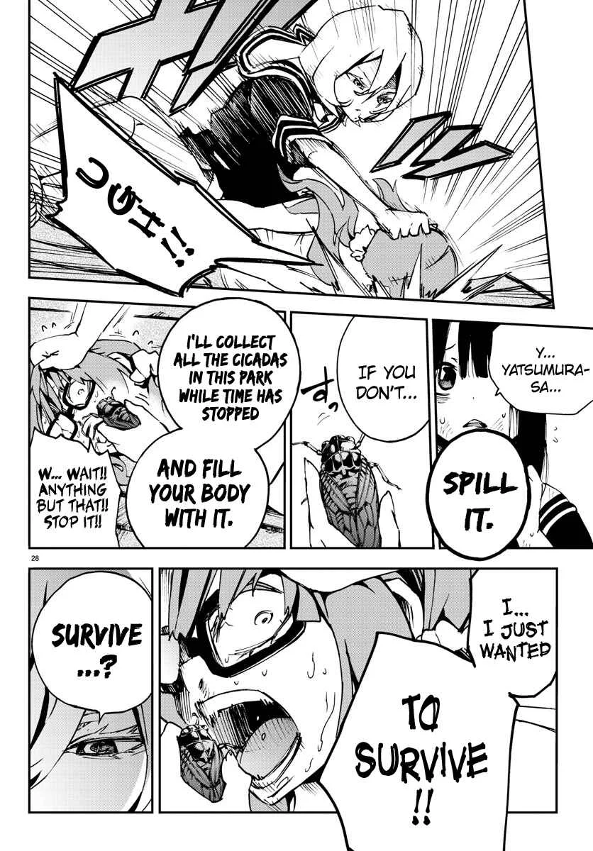 Magical Girl Site Chapter 5: ENTER.05 - Identity - Page 27