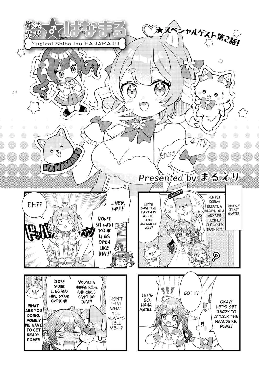 Magical Shiba Inu Hanamaru Chapter 2 - Page 1