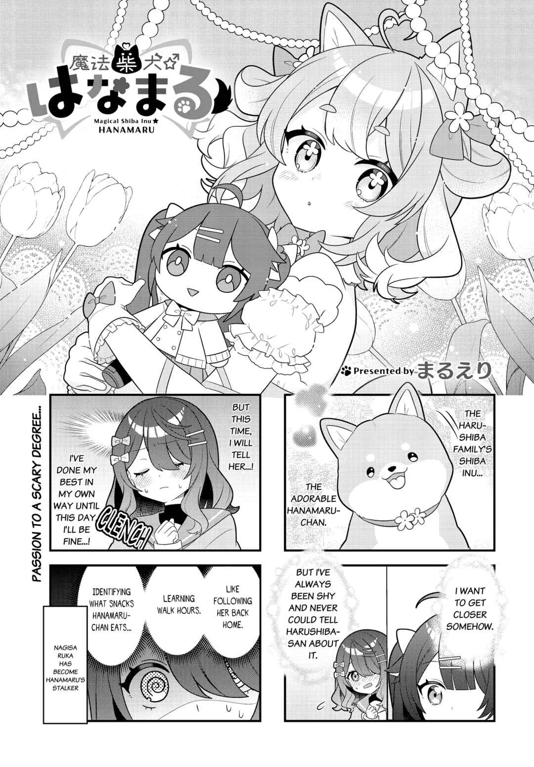 Magical Shiba Inu Hanamaru Chapter 4 - Page 1