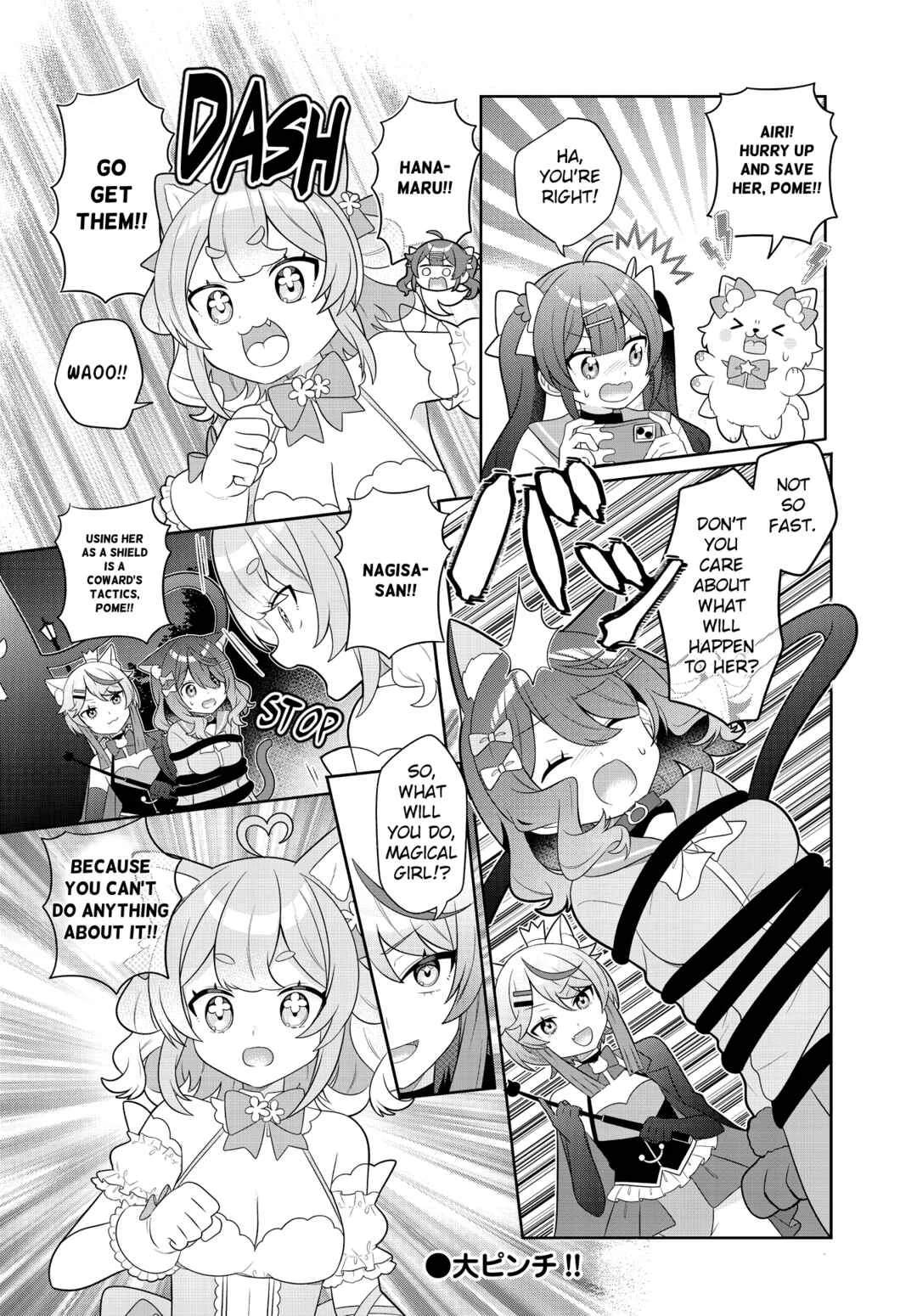 Magical Shiba Inu Hanamaru Chapter 4 - Page 8