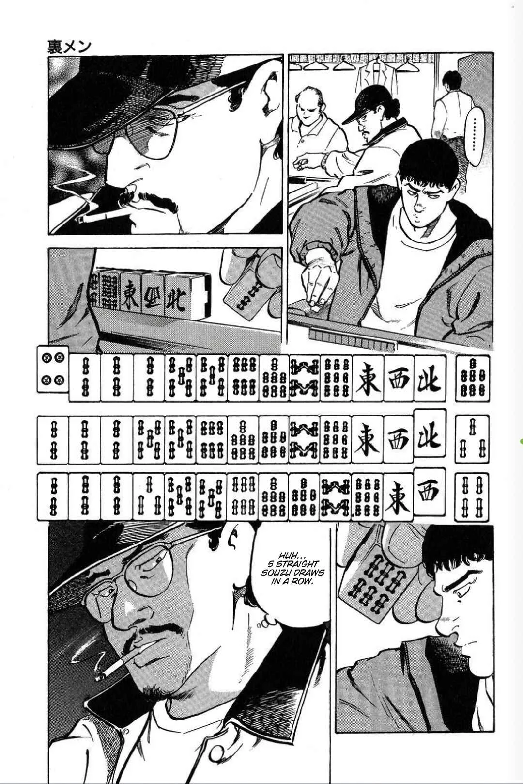 Mahjong Hiryuu Densetsu Tenpai Chapter 1: The Underground Pro - Page 29